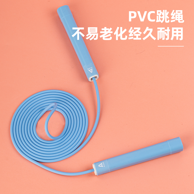 安格耐特F4141轴承PVC跳绳(不计数)(蓝)(根)
