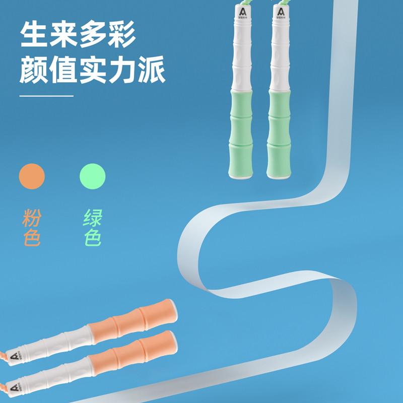 安格耐特F4140软胶手柄竹节跳绳(不计数)(绿)(根)