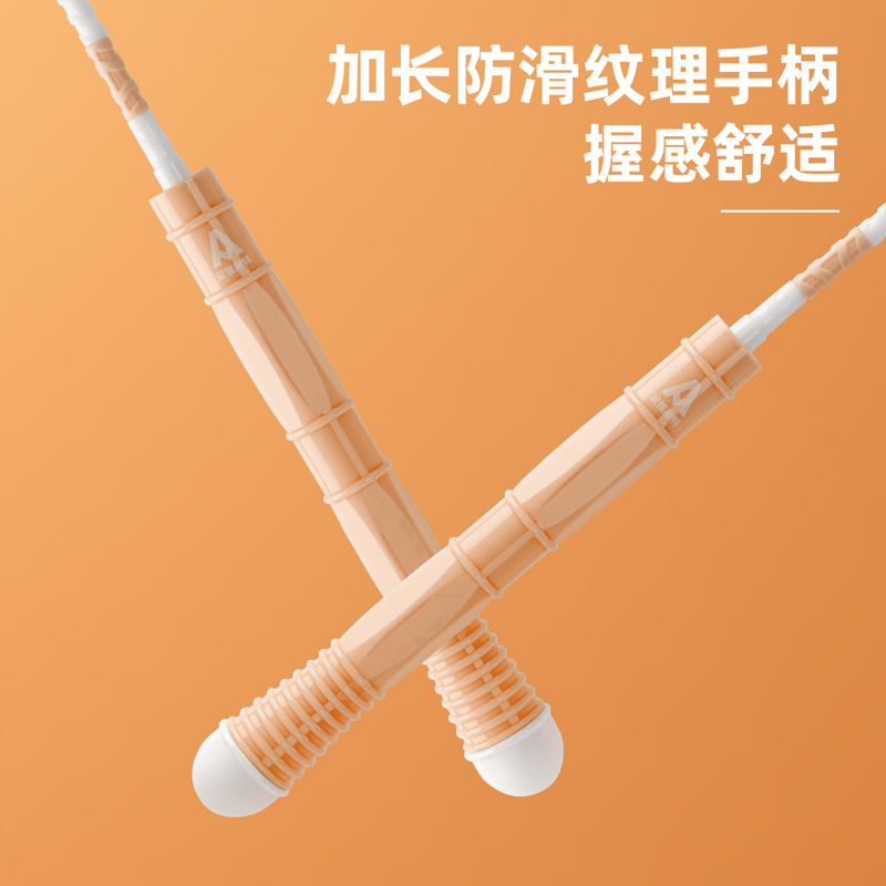 安格耐特F4139竹节跳绳(不计数)(粉)(根)