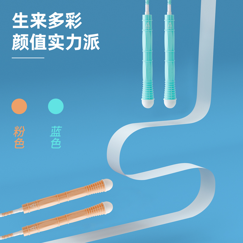 安格耐特F4139竹节跳绳(不计数)(粉)(根)