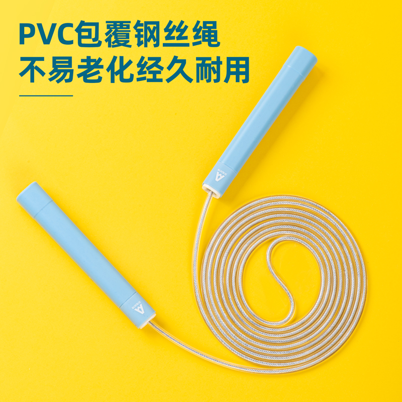 安格耐特F4142轴承钢丝跳绳(不计数)(粉)(根)
