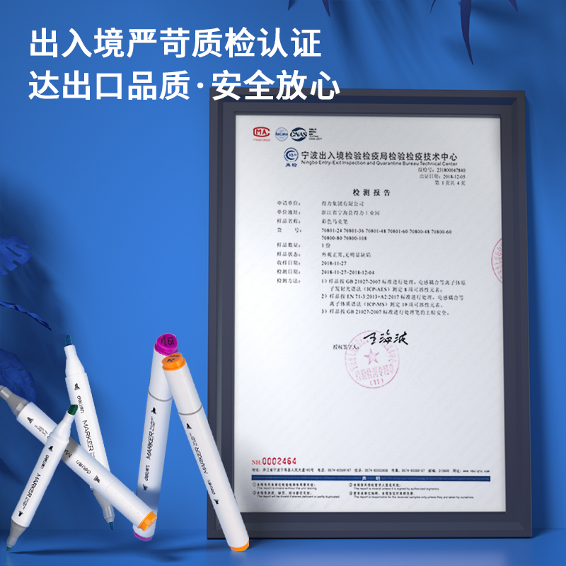 纵横70803-48色酒精性三角杆马克笔(混)(48色/桶)