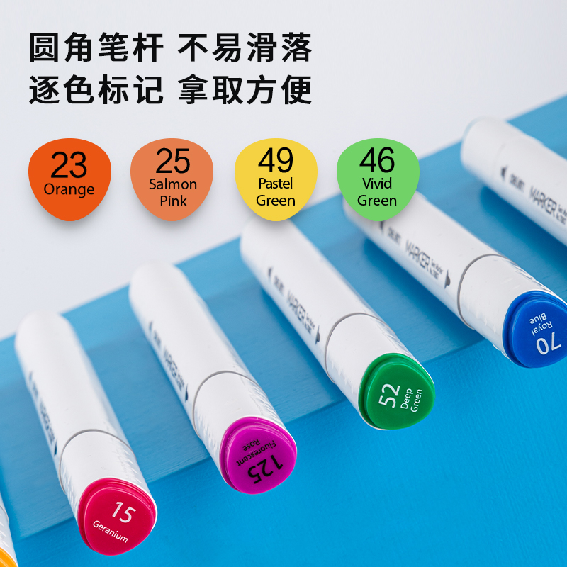 纵横70803-48色酒精性三角杆马克笔(混)(48色/桶)
