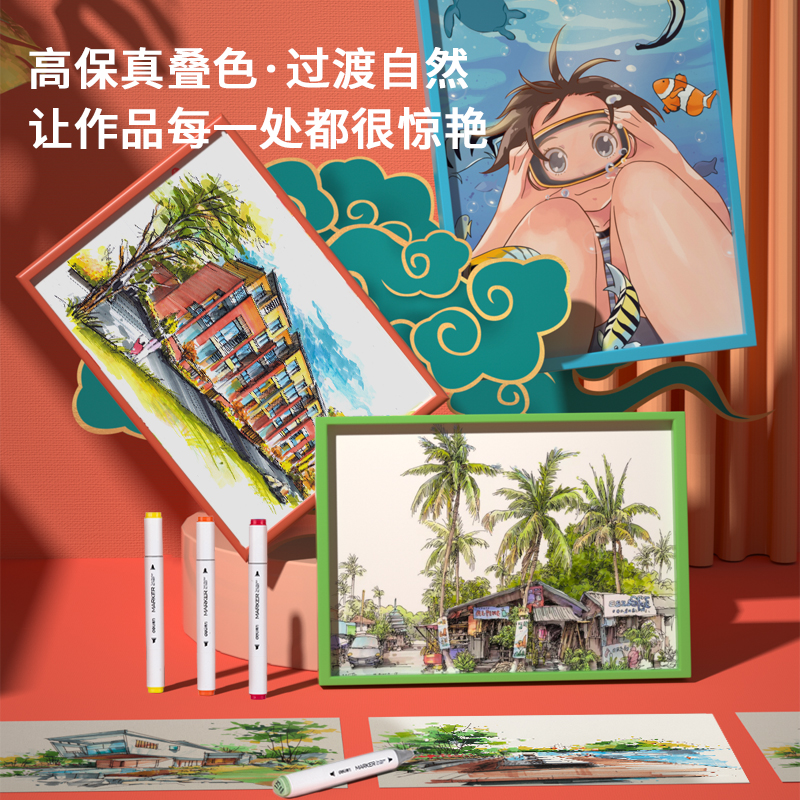纵横70803-60色酒精性三角杆马克笔(混)(60色/桶)