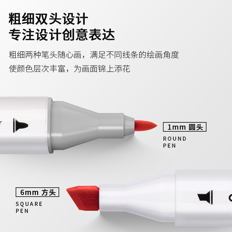 纵横70803-80色酒精性三角杆马克笔(混)(80色/桶)