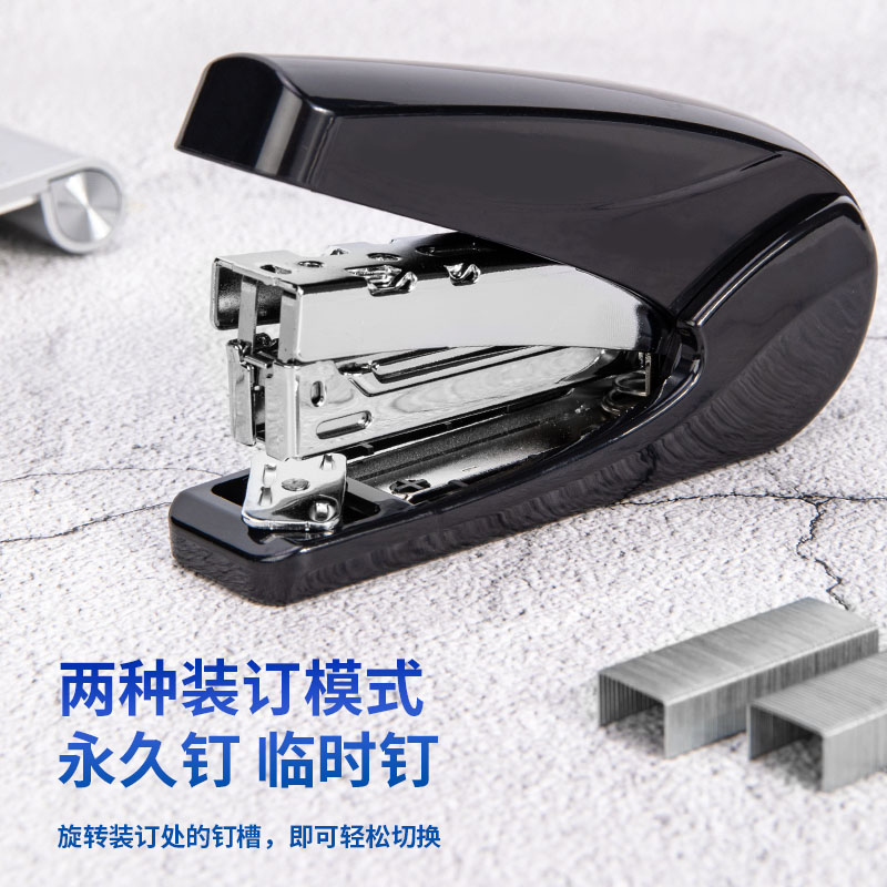 纵横0421省力订书机(黑)(订书机/台)