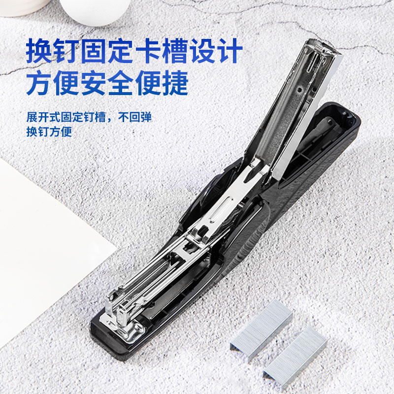 纵横0421省力订书机(黑)(订书机/台)