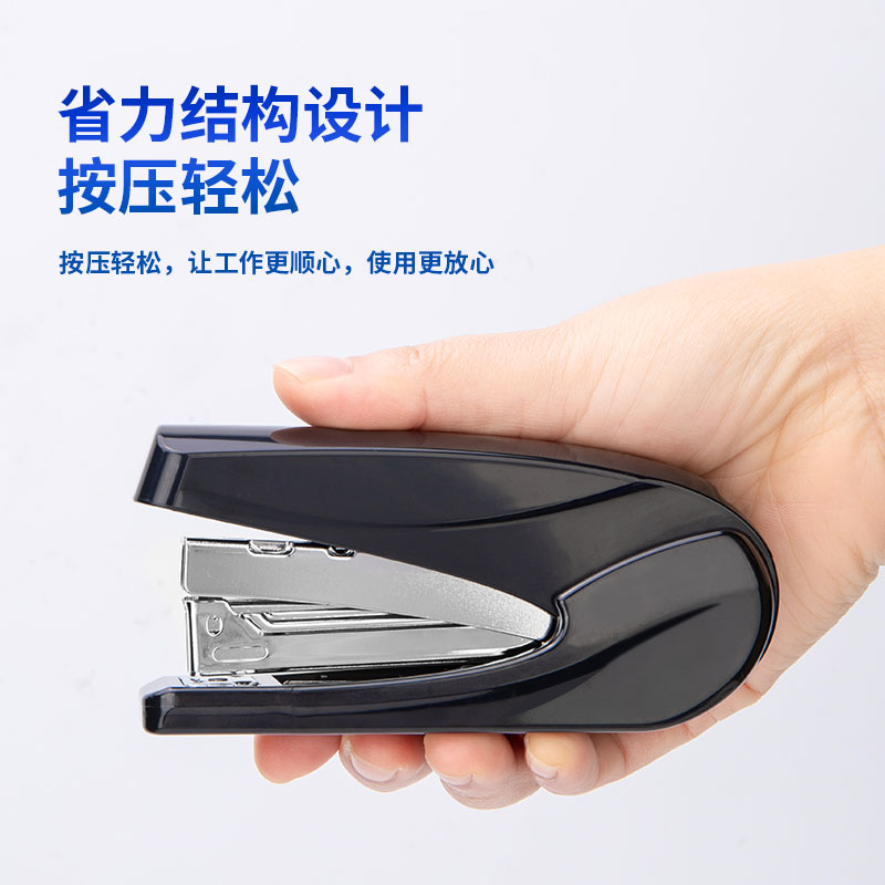 纵横0421省力订书机(黑)(订书机/台)