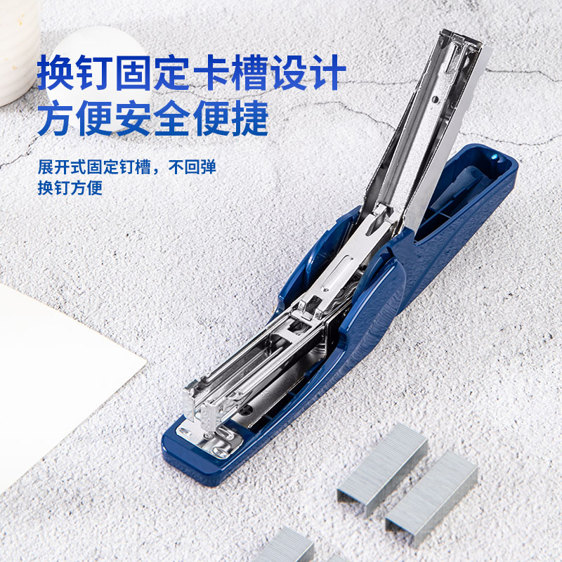 纵横0421省力订书机(蓝)(订书机/台)