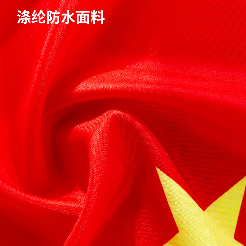 纵横50554-8号桌旗(银色)(个)