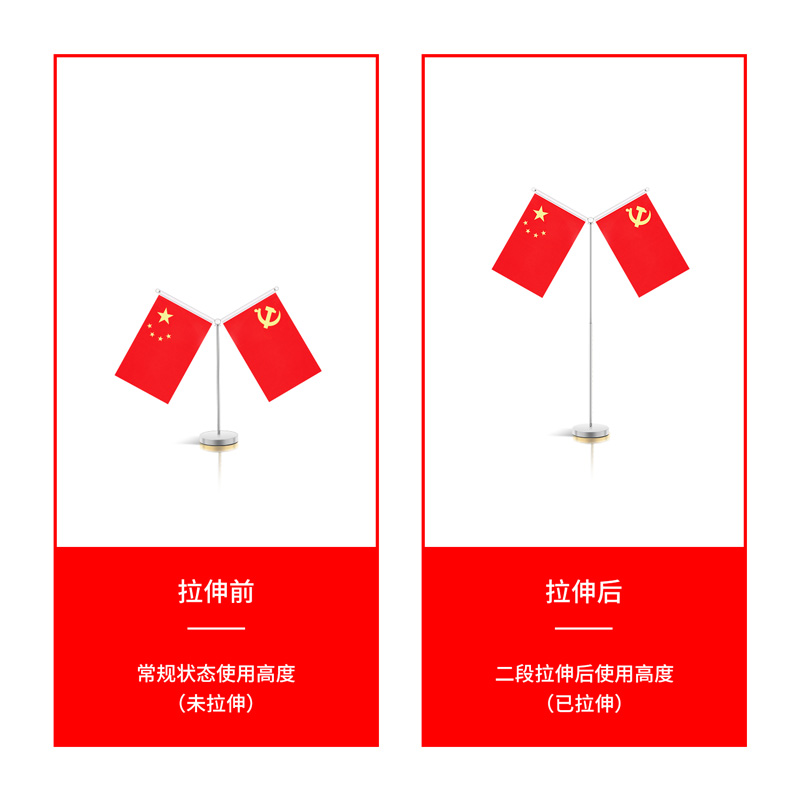 纵横50554-8号桌旗(银色)(个)