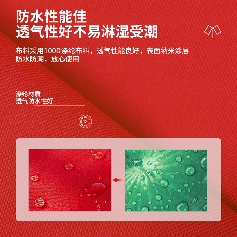 纵横50554-8号桌旗(银色)(个)