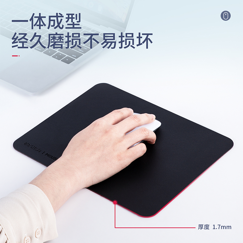 纵横83009皮质鼠标垫(黑)(块)