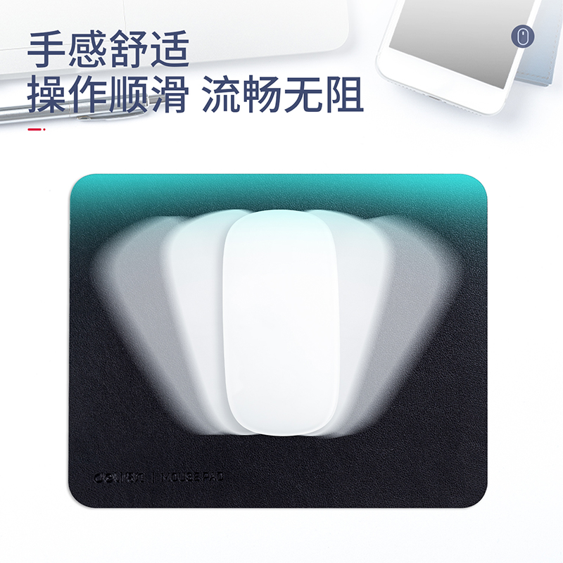 纵横83009皮质鼠标垫(黑)(块)