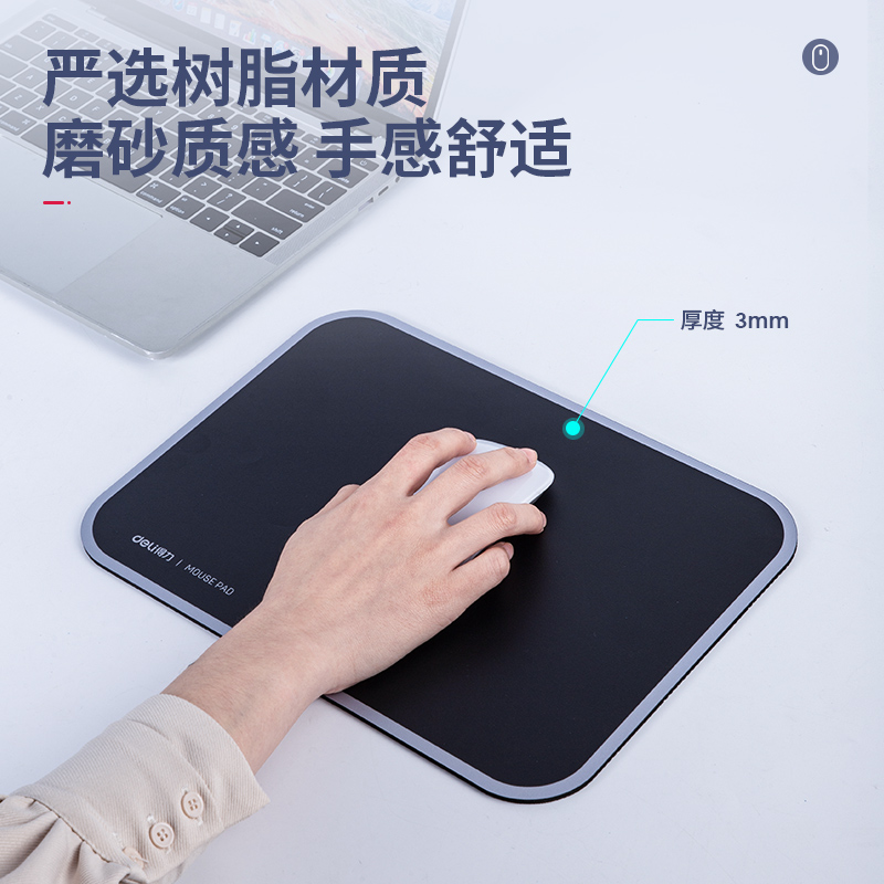纵横83007树脂鼠标垫(黑)(块)
