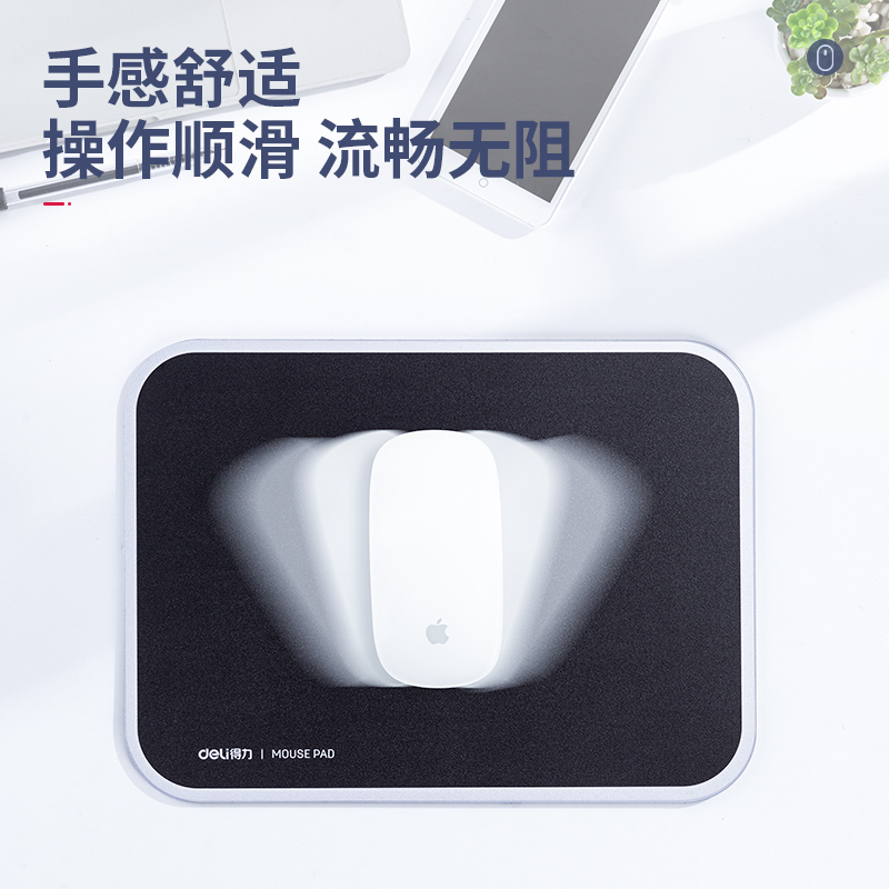 纵横83007树脂鼠标垫(黑)(块)