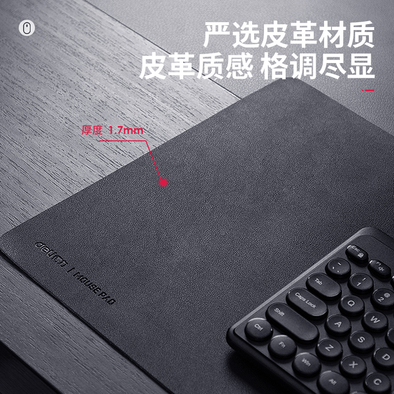 纵横83010皮质鼠标垫(黑)(盒)