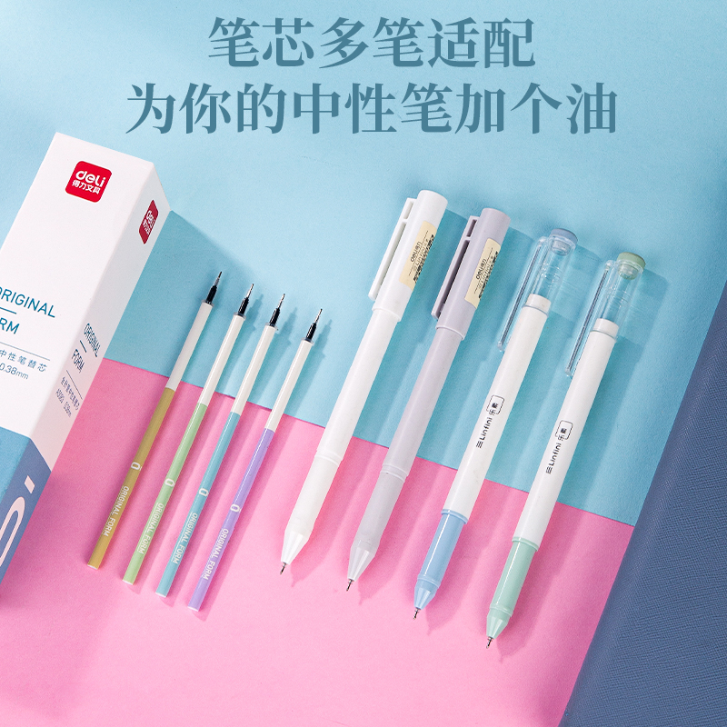 纵横A5083中性笔替芯0.38mm全针管(黑)(支)