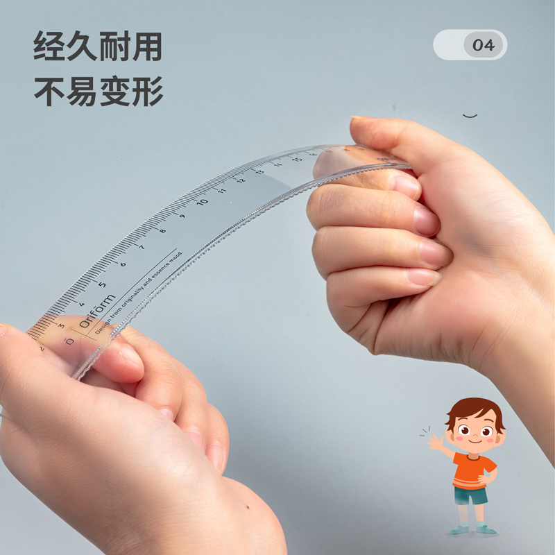 纵横79754亚克力直尺20cm(透明)(把)