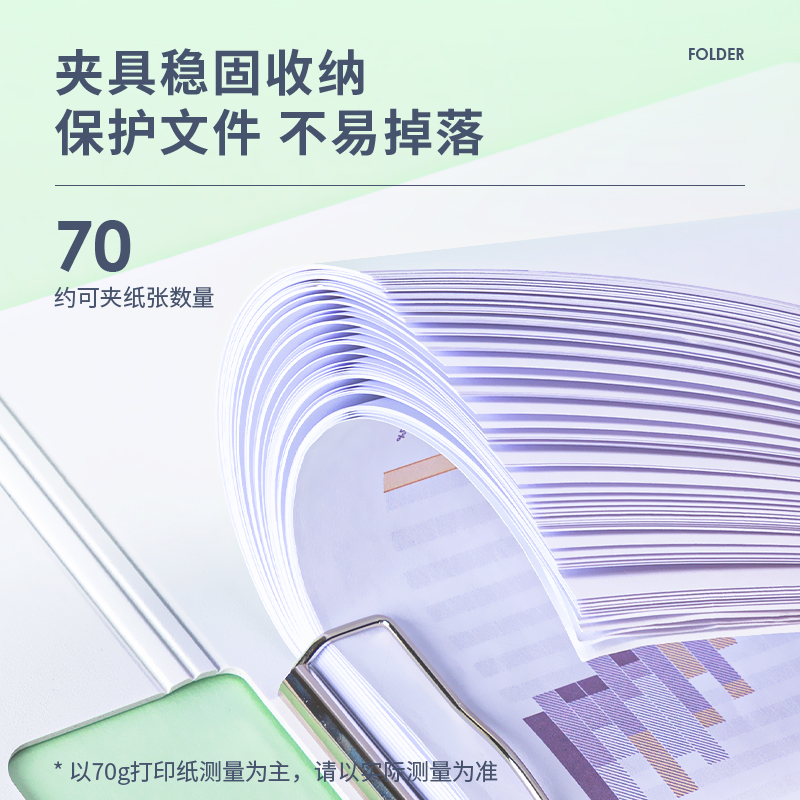 纵横64518-发泡PP横款折页板夹(混)(个)