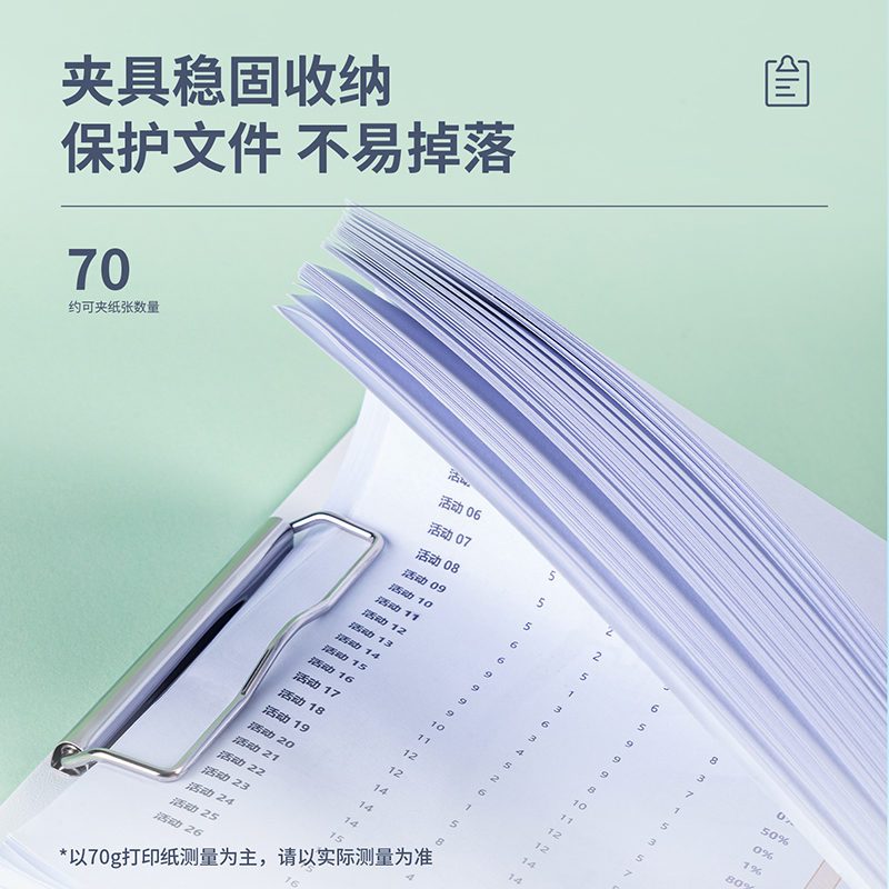 纵横64519发泡PP竖款折页板夹(混)(个)