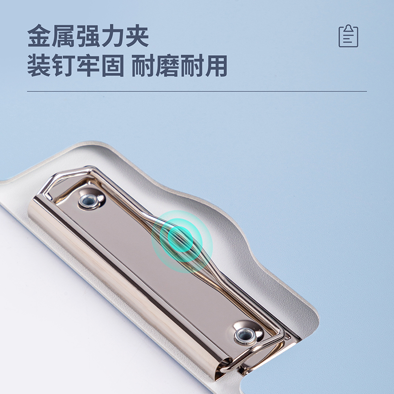 纵横64519发泡PP竖款折页板夹(混)(个)