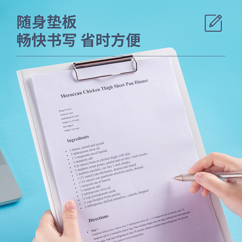纵横64519发泡PP竖款折页板夹(混)(个)