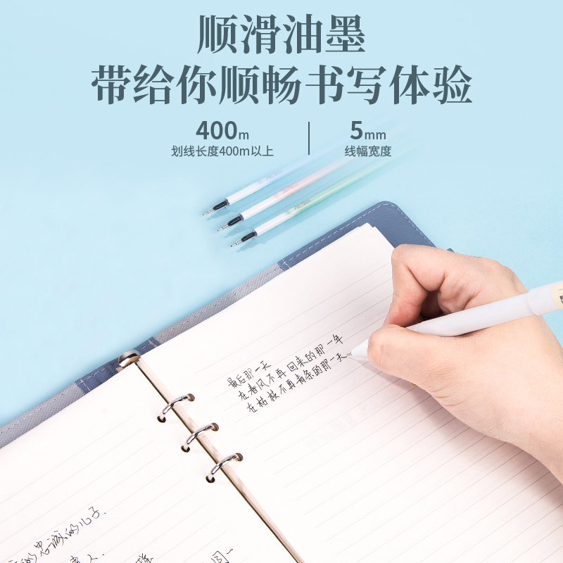 纵横A5102中性笔替芯0.5mm全针管(黑)(支)