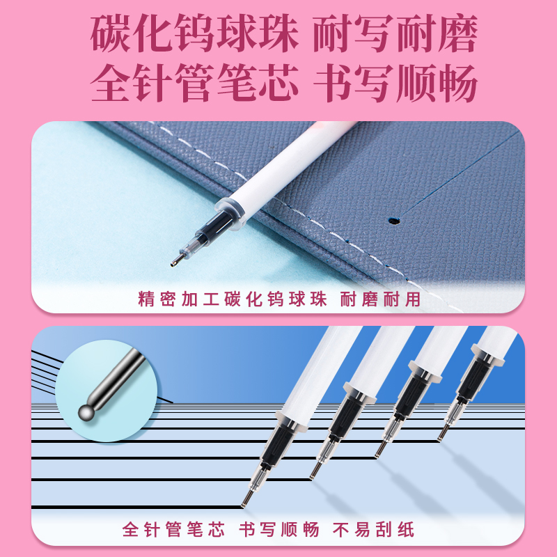 纵横A5102中性笔替芯0.5mm全针管(黑)(支)