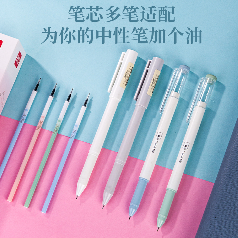纵横A5102中性笔替芯0.5mm全针管(黑)(支)