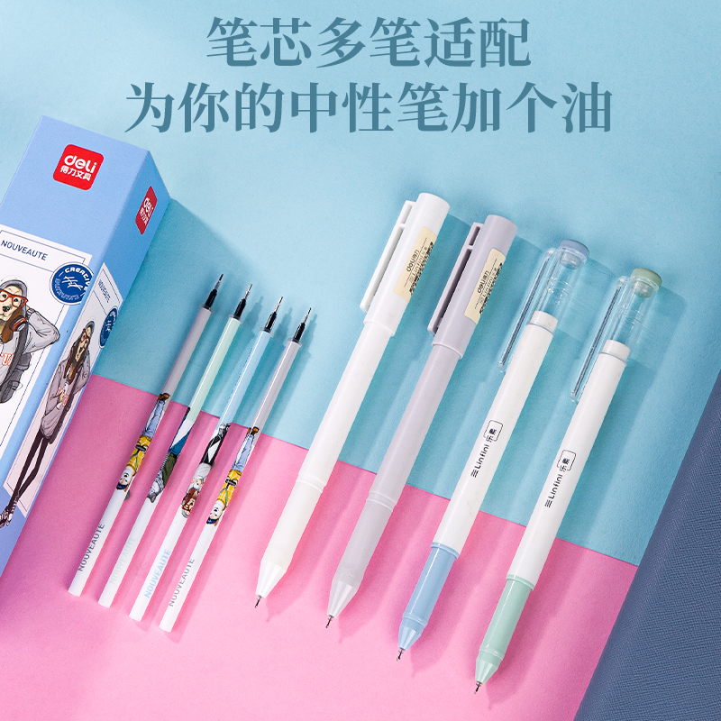 纵横A5108中性笔替芯0.5mm全针管(黑)(支)