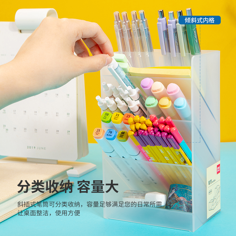 纵横8934斜插笔筒两联(透明)(个)