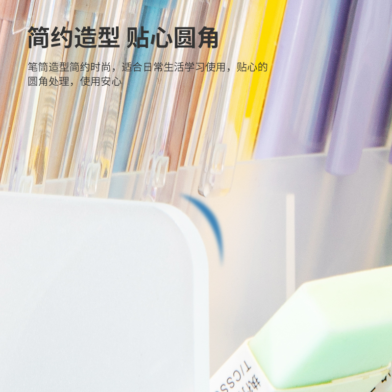 纵横8934斜插笔筒两联(透明)(个)