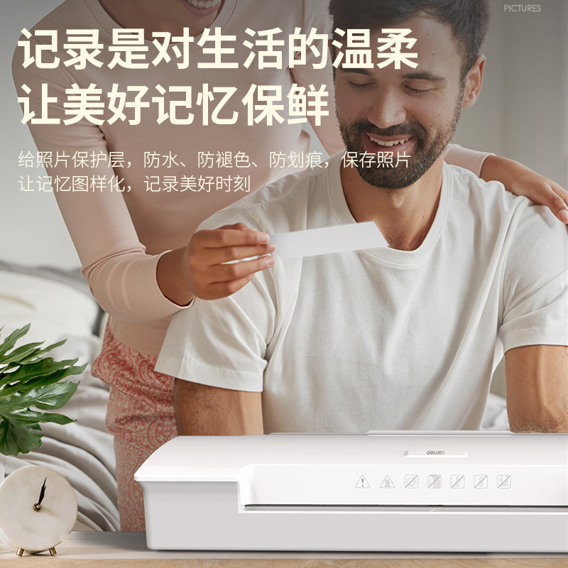 纵横14372塑封机(银灰)(台)