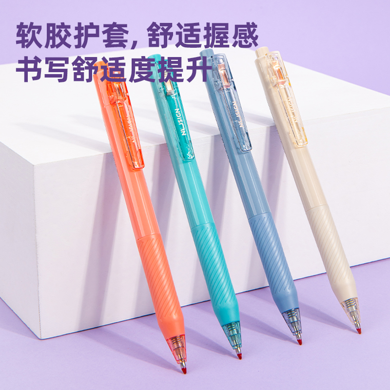 纵横NS568纽赛臻顺滑按动学生中性笔0.5mm子弹头(黑)(支)