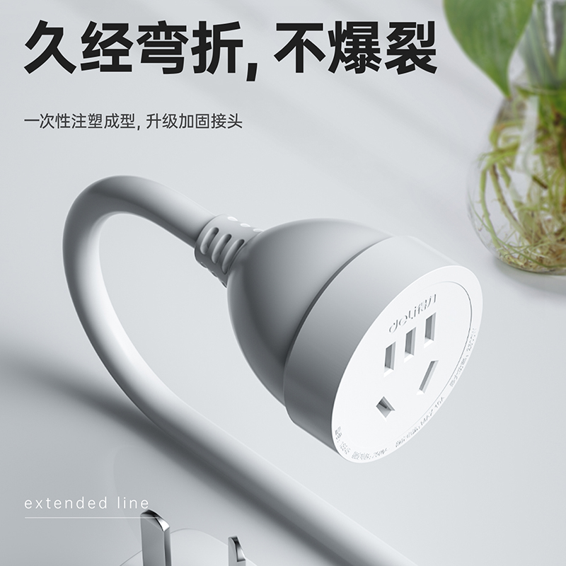 纵横18345(05)插座_1组_5米_彩盒装(白)(只)