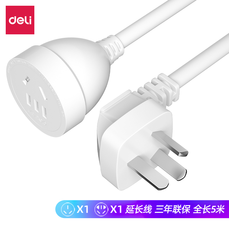 纵横18345(05)插座_1组_5米_彩盒装(白)(只)