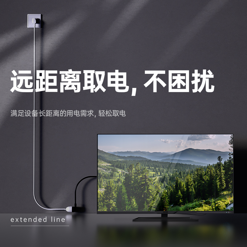 纵横18345(01)插座_1组_1米_彩盒装(白)(只)