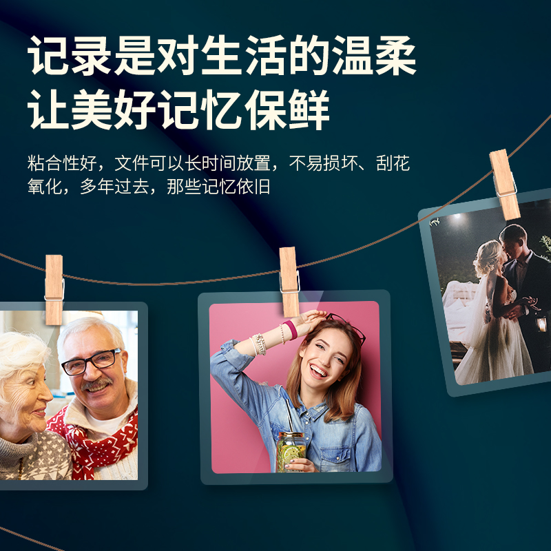 纵横14316护卡膜(透明白)(盒)