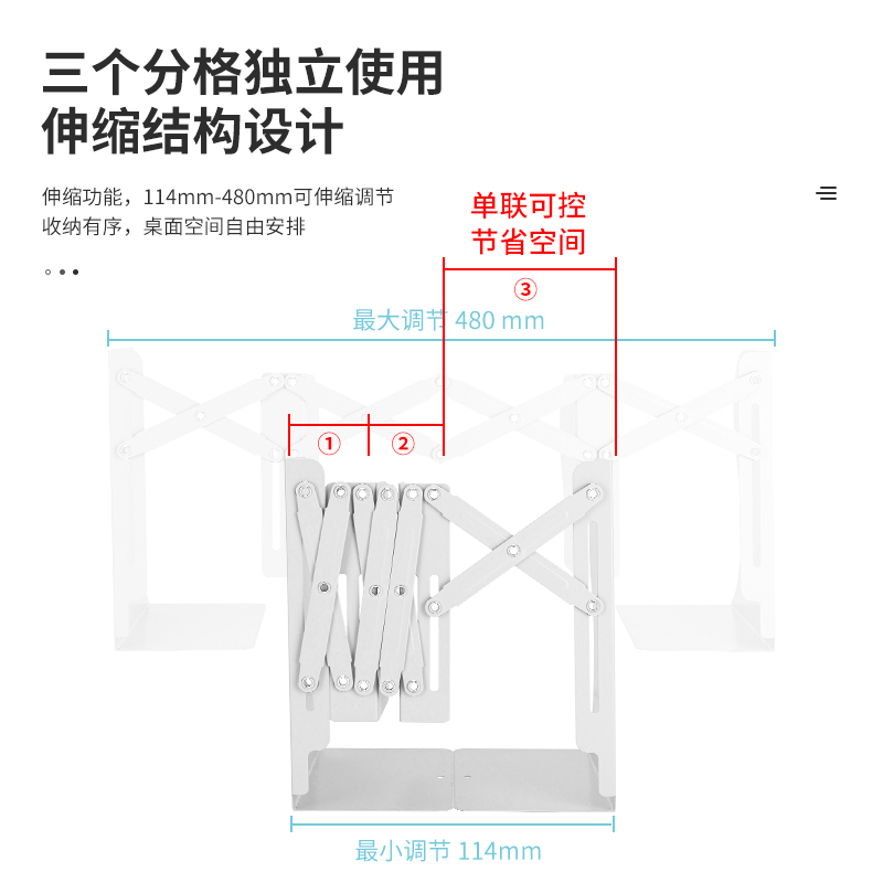 纵横78632伸缩书立(灰色)(个)