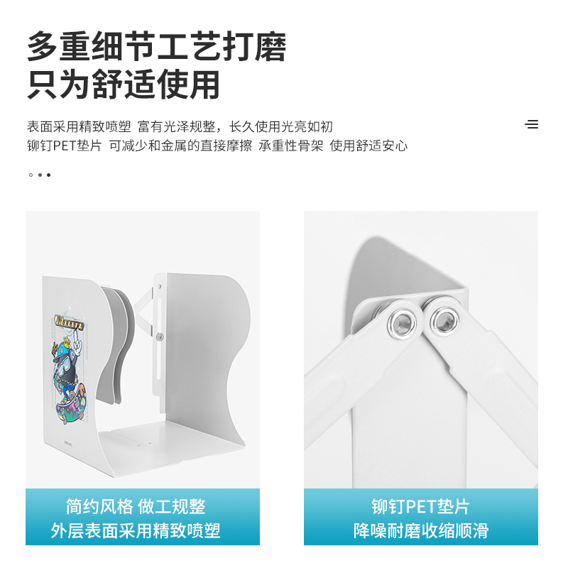 纵横78632伸缩书立(灰色)(个)