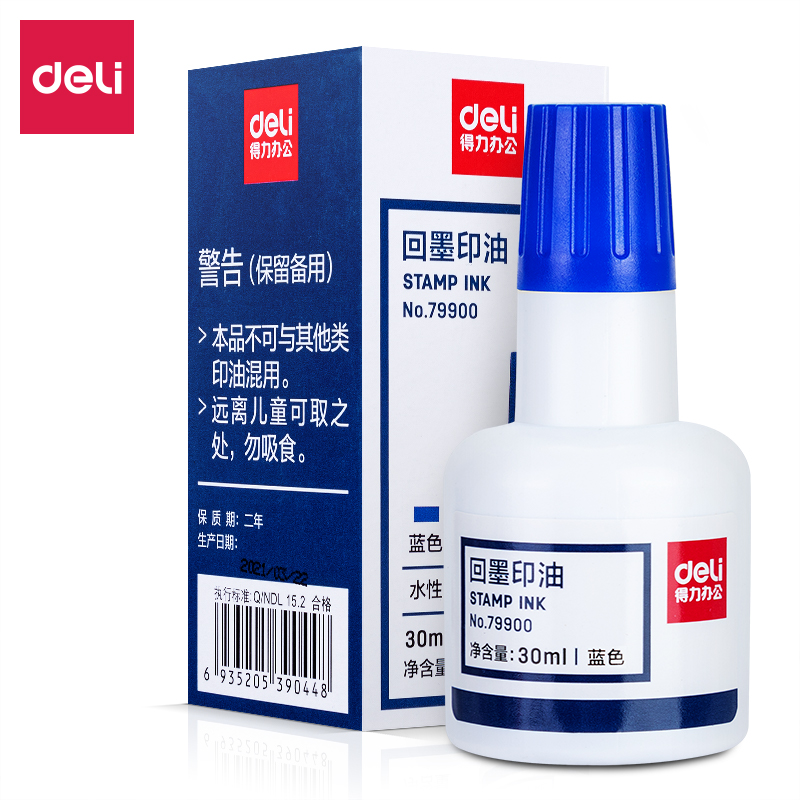 纵横79900回墨印油(蓝色)(瓶)