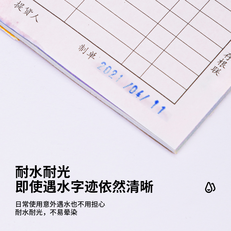 纵横79900回墨印油(蓝色)(瓶)