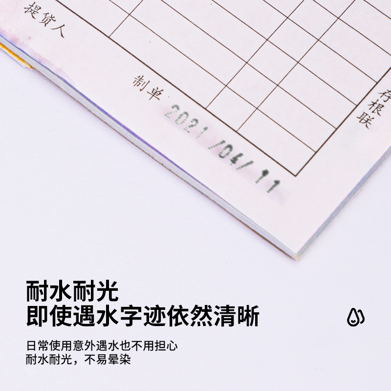 纵横79900回墨印油(黑色)(瓶)