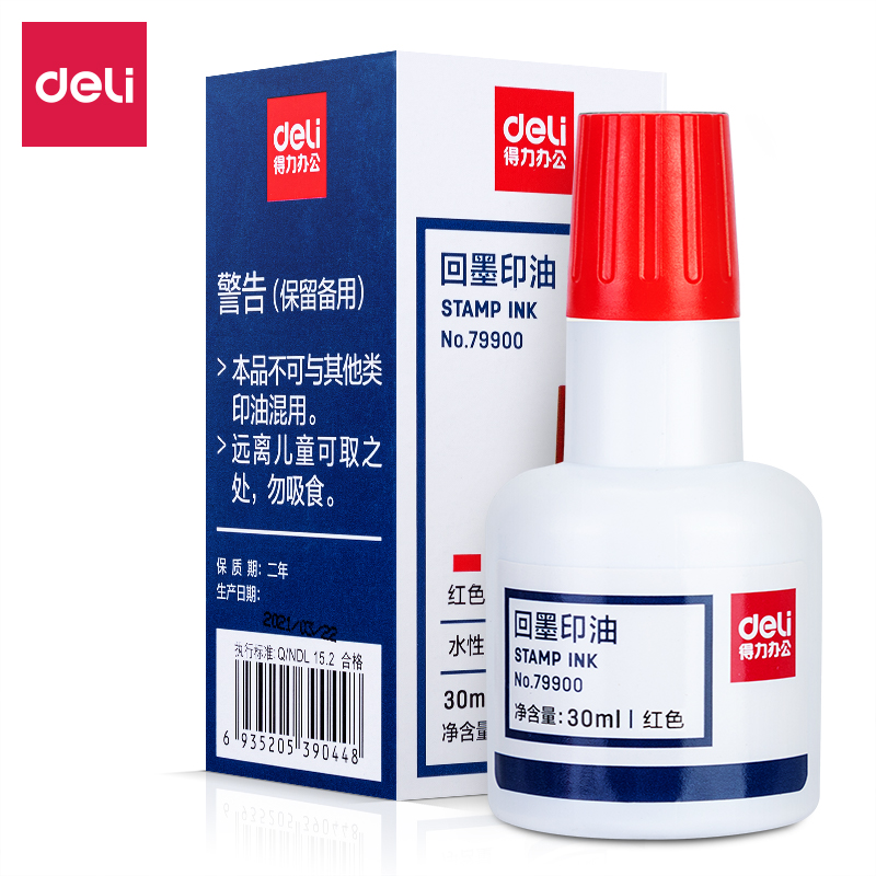 纵横79900回墨印油(红色)(瓶)