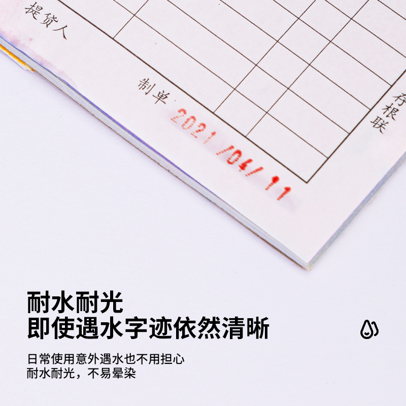 纵横79900回墨印油(红色)(瓶)