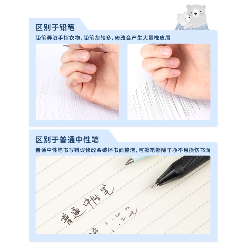 纵横GT6可擦中性笔0.5mm全针管(黑)(支)