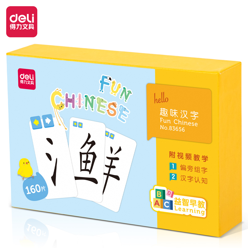 纵横83656趣味汉字(混)(盒)