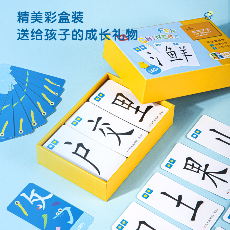 纵横83656趣味汉字(混)(盒)