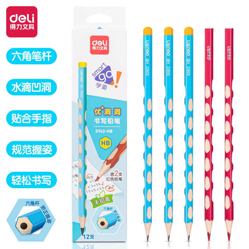 纵横S962-HB_12支彩盒装六角杆洞洞HB铅笔(混)(12支/盒)